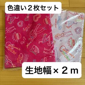 未使用/綿生地60'sネオン柄/色違い2枚セット/ピンク/シーチング/コスモテキスタイル