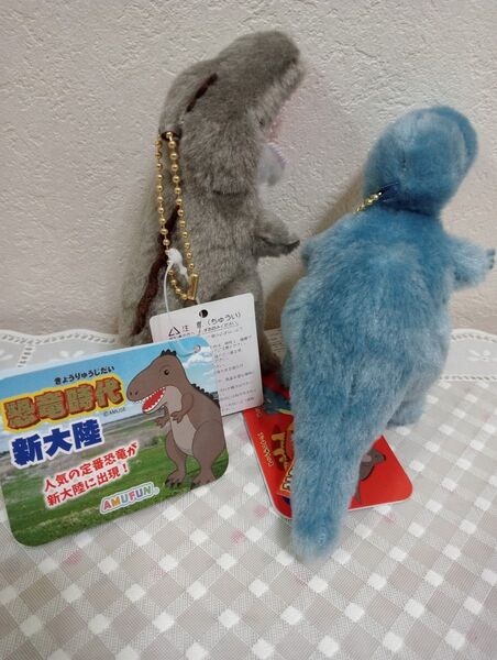 恐竜時代 新大陸 LMCぬいぐるみマスコット ディノニクス 2点セット チェーン付 タグ付き