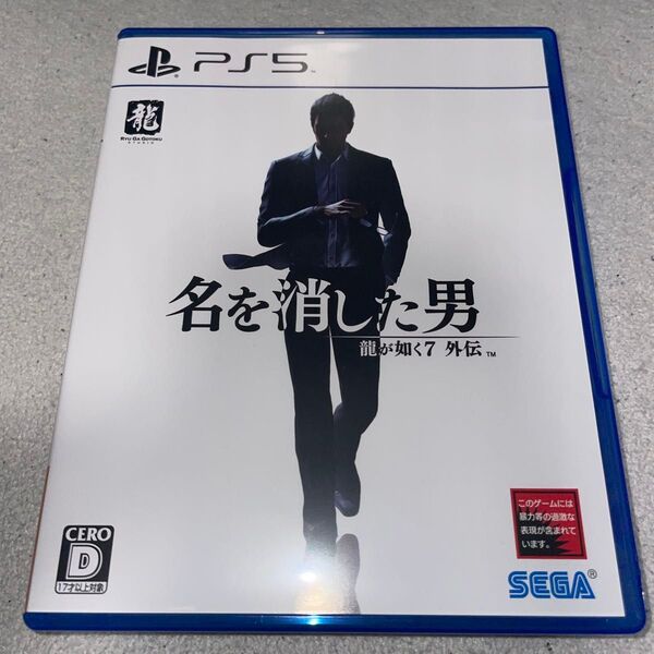 【PS5】龍が如く7外伝 名を消した男 PlayStation 5 セガ