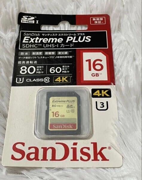 新品未開封 SanDisk Extreme PLUS SDHCカード UHS-I Class10 16GBSDカード サンディスク