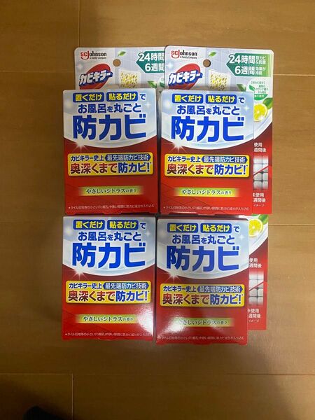 カビキラー お風呂に置くだけ防カビジェル やさしいシトラスの香り 本体 ( 8ml ) カビキラー