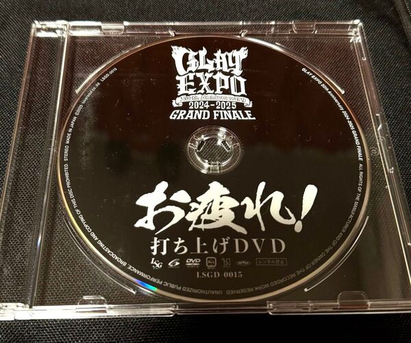 GLAY EXPO 2024-2025 GRAND FINALE グッズ EXPO缶限定 打ち上げ DVD