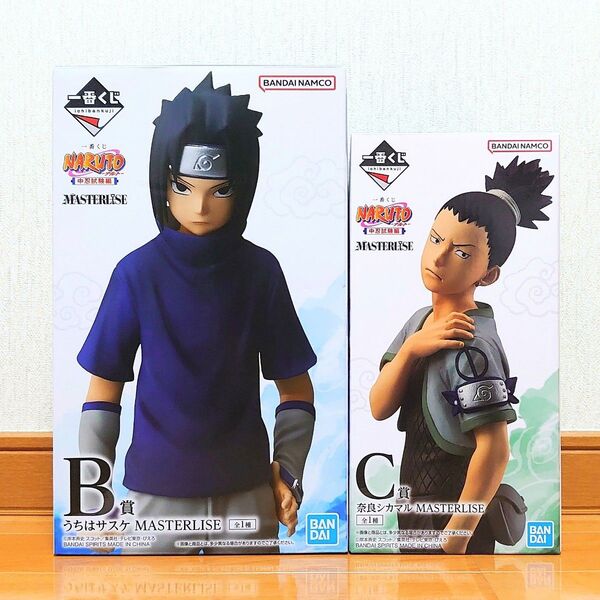 【新品未開封】一番くじ NARUTO ナルト 中忍試験編 B賞 C賞 サスケ シカマル フィギュア 2点セット