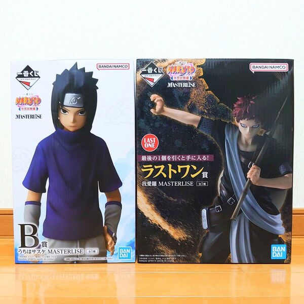 【新品未開封】一番くじ NARUTO-ナルト- 中忍試験編 ラストワン賞 B賞 我愛羅 サスケ フィギュア 2点セット