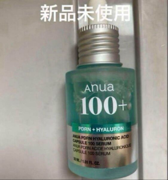Anua PDRN ヒアルロン酸カプセル100 セラム 新品 アヌア