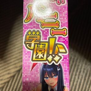 みるくふぁくとりーバニー学園