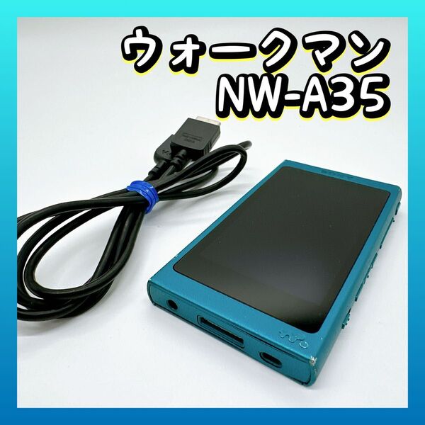 SONY ソニー ウォークマン Aシリーズ NW-A35 16GB