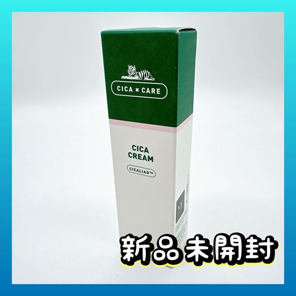 VT CICA CREAM シカクリーム 50ml