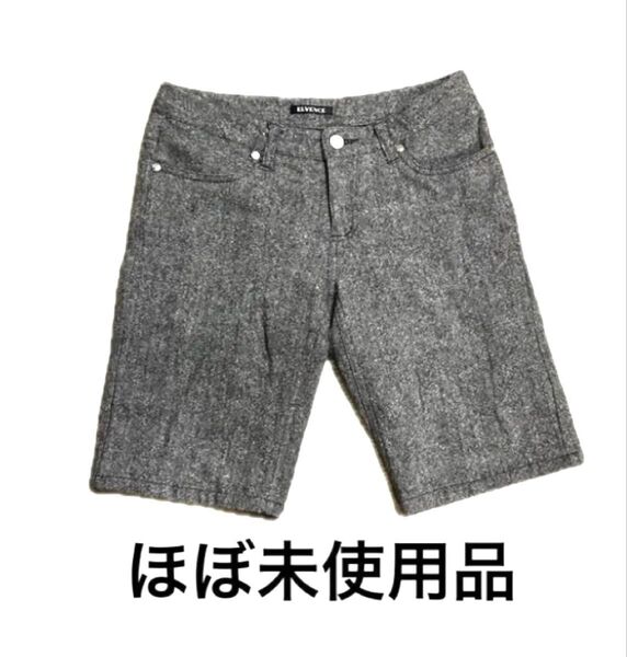 ELVENCE ハーフパンツ グレー ほぼ未使用