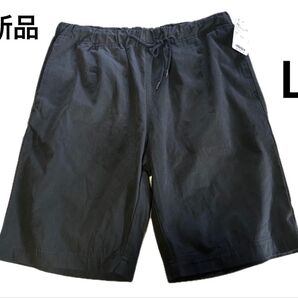 新品感動イージーシハーフパンツ 黒 Lサイズ(定価2,500円)