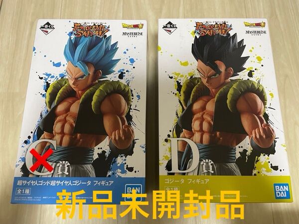 ドラゴンボール 一番くじ EXTREME SAIYAN D賞 ゴジータ