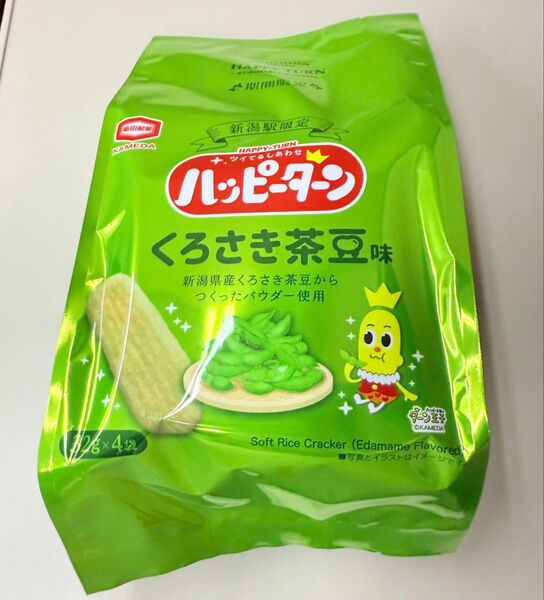 【新潟駅限定】亀田製菓 ハッピーターン くろさき茶豆味(32g×4袋)