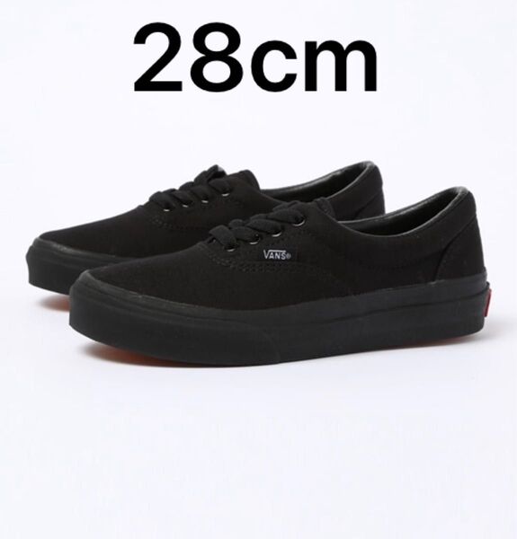 【新品未使用】VANS ERA V95CLA M.BLACK 28cm(箱有)