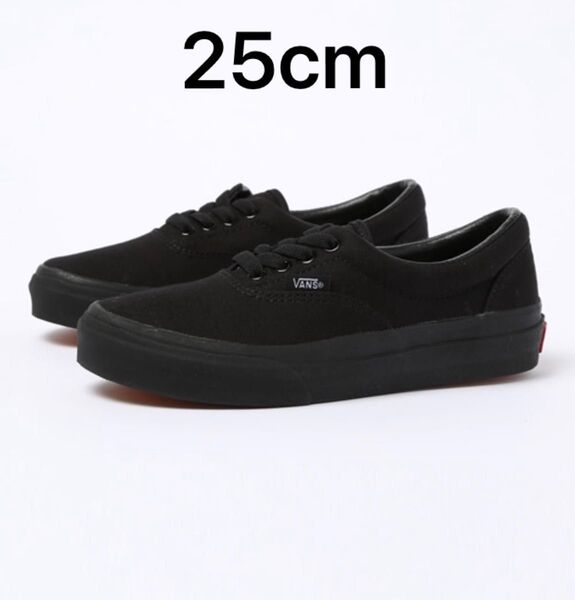 【新品未使用】VANS ERA V95CLA M.BLACK 25cm(箱有)