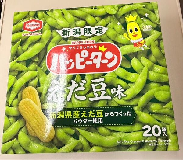 【未開封】新潟限定 亀田製菓 ハッピーターンえだ豆味20枚