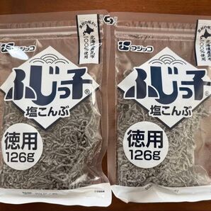 フジッコ(ふじっ子 )塩こんぶ 徳用126g×2袋