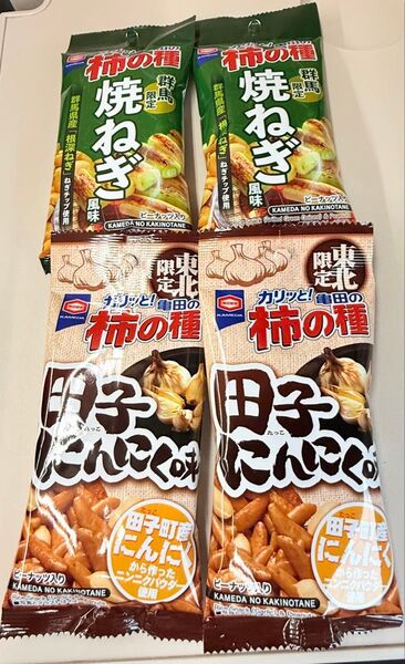 亀田製菓 柿の種(東北限定田子にんにく味、群馬限定焼ねぎ風味 各56g×2袋)
