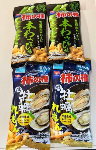 亀田製菓 柿の種(信州限定本わさび味、瀬戸内限定焼牡蠣れもん味 各56g×2袋)