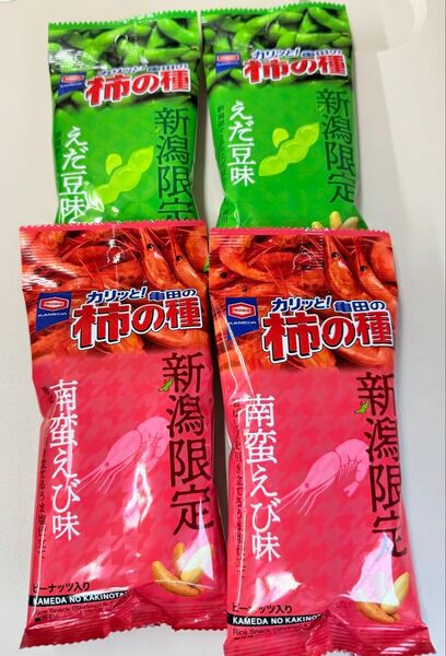 亀田製菓 柿の種 新潟限定えだ豆味、新潟限定南蛮えび味(各56g×2袋)