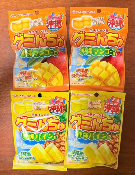 【沖縄限定】ウチナーグミ グミんちゅ(沖縄マンゴー味、沖縄パイン味各40g×2袋)