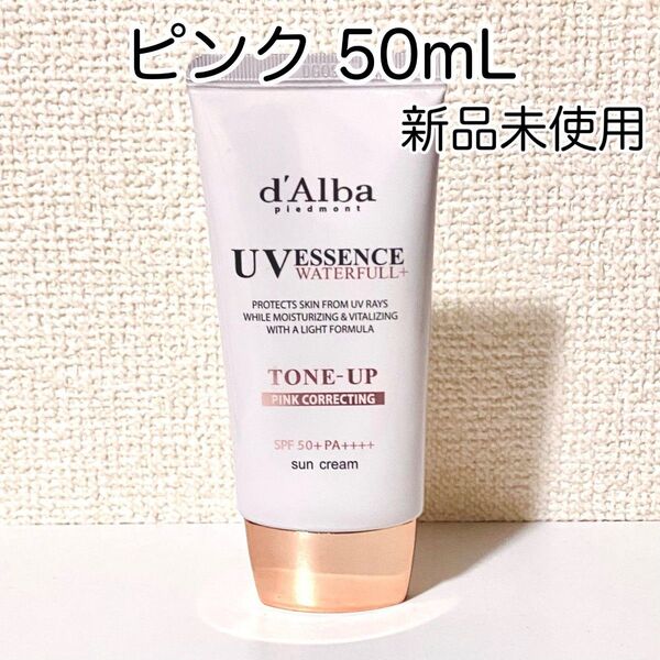 d'Alba ダルバ トーンアップサンクリーム ピンク 50ml 1本