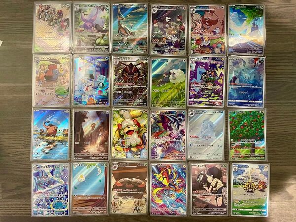 【まとめ売り】ポケモンカード AR アートレア 美品 ポケカ 24枚 C