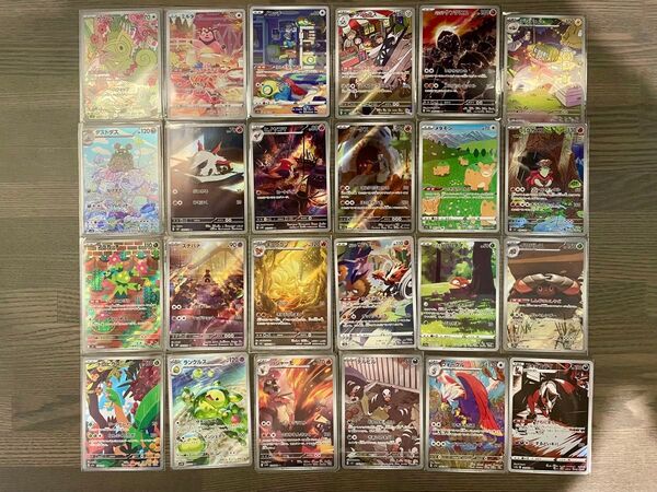 【まとめ売り】ポケモンカード AR アートレア 美品 ポケカ 24枚 D