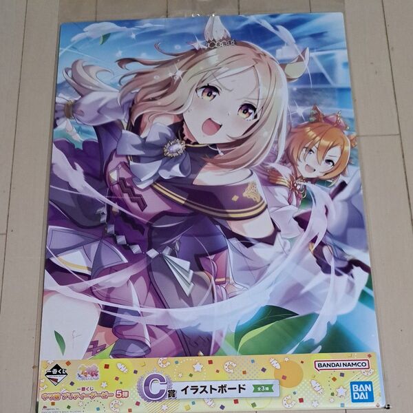 一番くじ ウマ娘 プリティーダービー 5弾 C賞 イラストボード ナリタトップロード