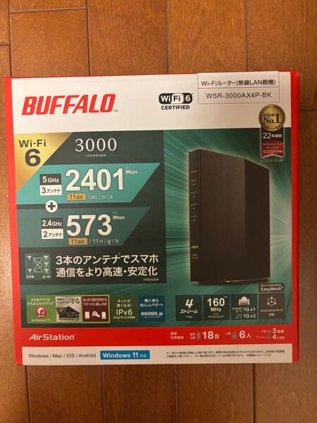 BUFFALO 無線LANルーター WSR-3000AX4P-BK