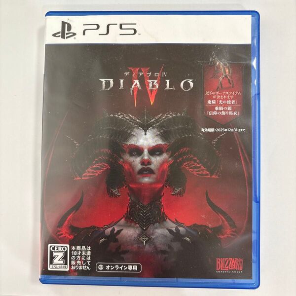 PS5 ディアブロ4 中古