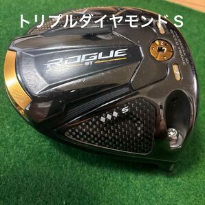 ローグst トリプルダイヤモンドS 9.0度 中古 キャロウェイ