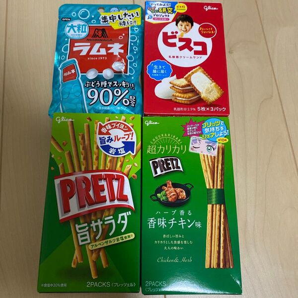 お菓子詰め合わせ 4点