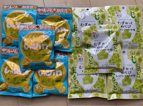 しゃりinグミ さわやかレモン むぎゅっとわらび シャインマスカット