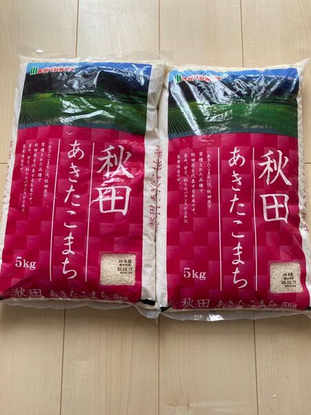 精米 10㎏ 5㎏×2