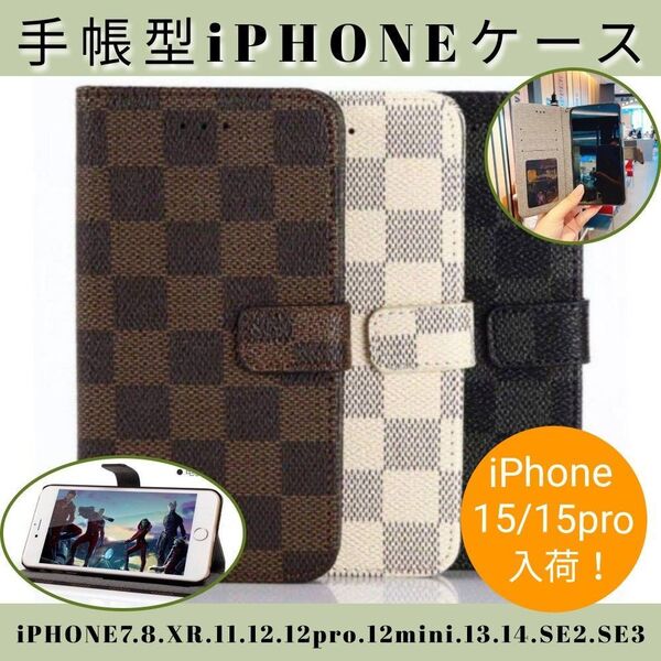 手帳型iPhoneケース◎iPhoneSE2.SE3.7.8.XR.11.12.13.14.15◎購入前にコメント下さい◎