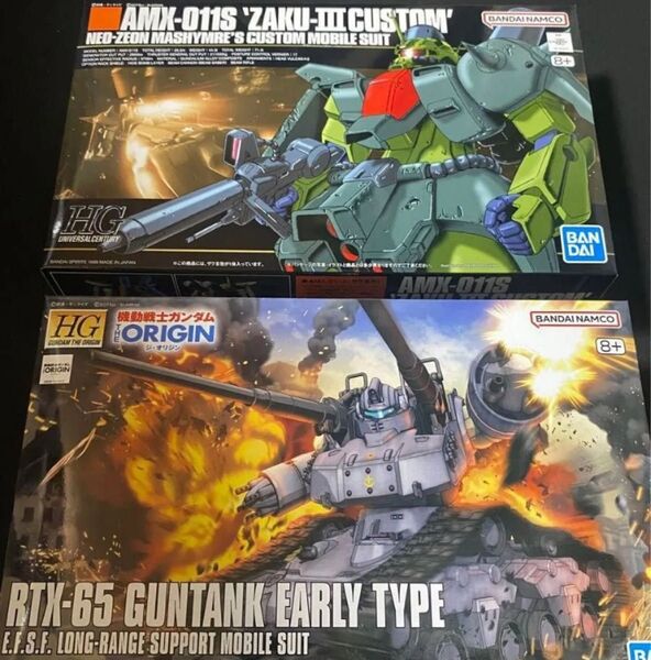 HGUC AMX-011S ザクIIIカスタム HG RTX-65 ガンタンク初期型 2点セット 新品未開封 ザク3改
