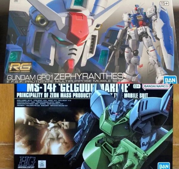 新品 RG ガンダム 試作1号機 GP01 ゼフィランサス ガンプラ ゲルググマリーネ hg hguc
