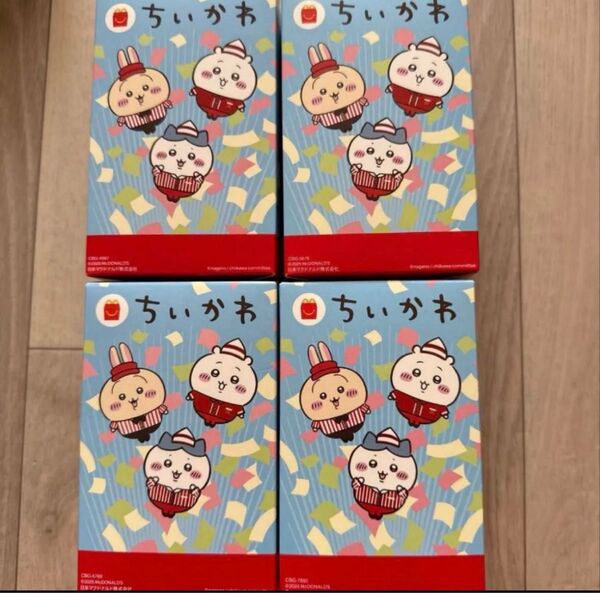 ちいかわ マクドナルド ハッピーセット 第2弾 全4種 コンプリート