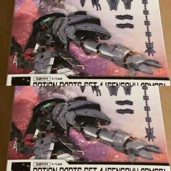 30MM 1/144 オプションパーツセット4 (戦国アーマー) 合計2個セット