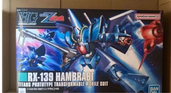 ハンブラビ HG HGUC