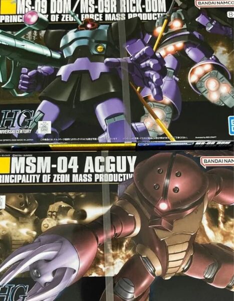 HG 1/144 ガンプラ ドム アッガイ