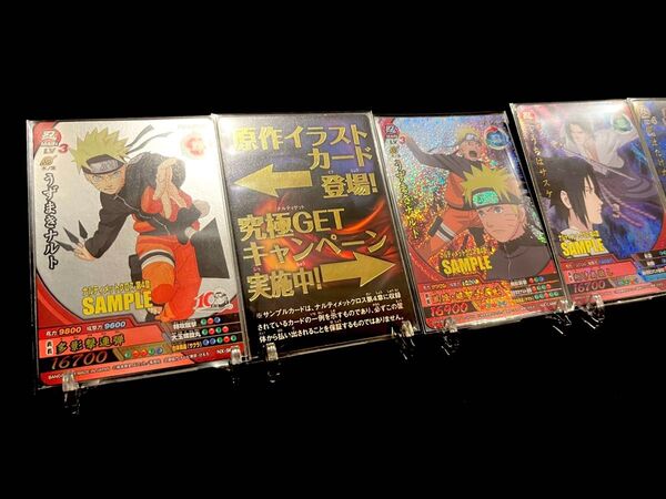 【超希少】NARUTO ナルト ナルティメットクロス 第4章 SAMPLE サンプル カード 原作イラスト 1億枚突破記念