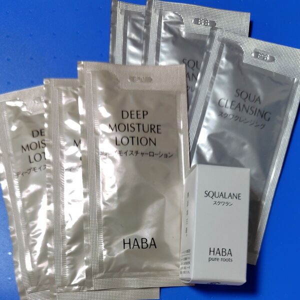 HABA スクワラン 15ml サンプル多数
