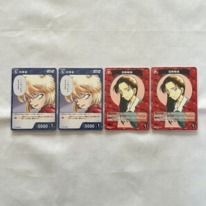 コナンカード CT-P05 名探偵コナンTCG Case-Booster 05 新たなる謎 灰原哀 宮野明美
