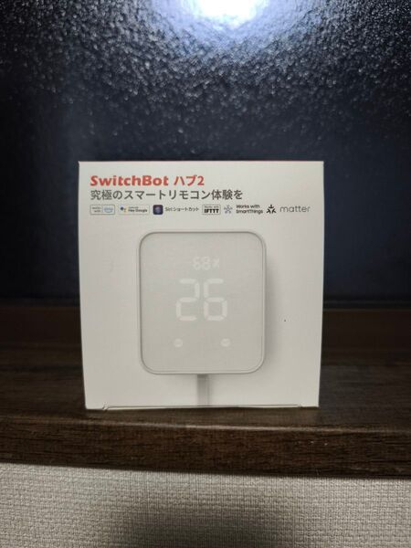 SwitchBot ハブ2 スイッチボット スマートホーム 新品未使用