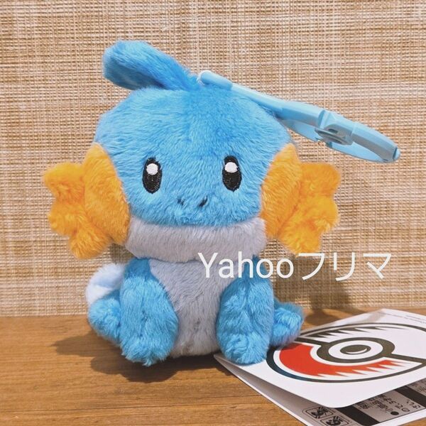 ミズゴロウ カラビナ マスコット ぬいぐるみ キーホルダー ポケモン