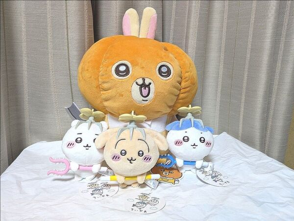 【ちいかわ】うさぎカボチャBIGぬいぐるみ&討伐マスコット全3種