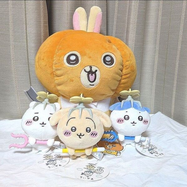 【ちいかわ】うさぎカボチャBIGぬいぐるみ&討伐マスコット全3種