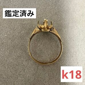 k18 18金 リング 地金 約1.5〜1.6g