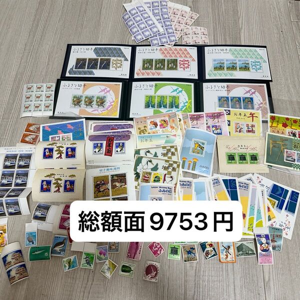 未使用 記念切手等おまとめ品 コレクション 総額面9753円 日本切手 額面割れ お年玉切手